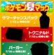 マクドナルド「ポケモン夏マック」実施「ポケモン GO」と約6年ぶりパートナーシップ締結