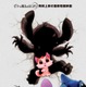 スティッチのライバル？ 新作短編『リロ＆スクラッチ』、『ビリーと魔法のはじまり』と同時上映決定
