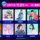 オーイシマサヨシ・小倉唯・伊藤美来ら出演「ANIMAX MUSIX 2026」横浜アリーナにて2DAYS開催決定