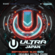 都市型ダンスミュージックフェス『ULTRA JAPAN 2026』第2弾出演アーティスト発表。アラン・ウォーカーらがラインナップ
