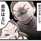 赤ちゃんをおろして泣いているときでも、夫は「夫婦生活」を強要してきて…。どうしてこんなことができるのか【モラハラ実話マンガ】