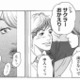 セフレの妻は会社の地味女!?自分が「格上」だと勘違いした女のイタすぎる行動とは？【ワタシ以外みんなバカ #11】