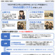 【高校受験2027】石川県公立高、Web出願を導入…12月から志願者登録