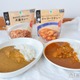 ファミマ夏の新作カレーは自炊が億劫な日の味方 大盛＆贅沢シーフード、気分で選びたい2種を実食レポ