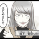 階下に住む夫婦と鉢合わせ。妊娠中で年齢も近い奥さんと「仲良くなれそう」と期待が膨らむ【階下の住人がドアをドンドン叩いてくる件 #３】