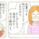 「好きだった先輩と同期が…」失恋して卑屈になる女性に、猫たちから喝！！【深夜３時のくろねこ喫茶 #５】
