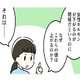 更年期前後、カラダが脂肪を蓄えてしまう理由に納得！体内のエストロゲンが関係していたのか…