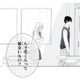 「彼女いるの？」気になる彼を前に、ずっと聞きたかったことをついに口にして…!?【キスのあとまで教えてあげる #４】