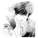 初めて怖い思いをした私に寄り添う幼馴染。心強い言葉に思わずドキッ…【お嬢の愛は俺のもの #９】