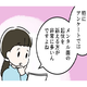 受診しても「たらいまわし」にされがちな、メンタル面の起伏。更年期に「訴えが多い症状」4つとは