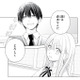 気になる彼と気まずいまま数日が経ち…席替えでまさかの隣の席に!?【キスのあとまで教えてあげる #７】