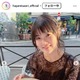 早見沙織、ほっそり二の腕際立つノースリ姿のパリ旅行ショット公開 「魅力が溢れてる」「透明感すごい」と反響