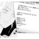 「私より大事なの？」前妻と子どもを優先する夫にモヤモヤが止まらない！【29歳の不・純愛 #11】