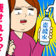 噂の「炭酸水ダイエット」で逆に太った！？失敗の原因と正しい方法を医師が解説