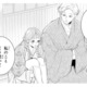 「私のことどう思ってるのかな」幼馴染の本心が知りたくて父に相談【お嬢の愛は俺のもの #26】