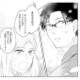 「もう小説は書かない」そう言い切る作家を諦められない！思わず本音をぶつけると…【この恋、ホンモノに編むには #４】
