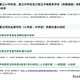 東京都、2027年度使用教科書を採択…小・中学校は前年度と同一