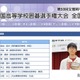 第50回「高校囲碁選手権」春日部・桜蔭が個人優勝