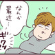 「もしやバレてる!?」妻の不倫に全く気づかぬ夫から飛び出した仰天発言とは？【なぜ彼女は離婚したのか？ #44】