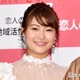 村上佳菜子「我慢できず1ヶ月で会いに」“遠距離中”夫との再会ショットに反響「ラブラブで可愛すぎ」「喜びが爆発してる」