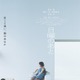 黒木華主演「日曜のあと」公開決定 加藤拓也監督最新作で夫婦の最も身近で複雑な人間関係描く