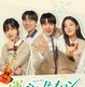1話だけのつもりが気づけば朝に…“完走率”の高い韓ドラ「輝くウォーターメロン」ほか20選を無料配信