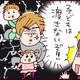 離婚から3年、親権を奪った夫からの「普通じゃありえない提案」とは？【なぜ彼女は離婚したのか？ #50】