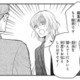 横柄な漫画家の担当はもう限界。上司に担当変更を申し出るも…？【復讐の編集者 #２】