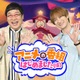 キスマイ宮田俊哉＆山里亮太、新アニメ特番決定 42万人熱狂の「Anime Expo 2026」に突撃【アニメの番組はじめました（仮）】