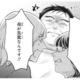 「母が危篤なんです！」帰ろうとする女性編集者に横柄な漫画家が放った暴言とは？【復讐の編集者 #３】