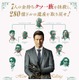 グレン・パウエル、黒手袋で不敵な笑みを浮かべる…『大富豪になるための正しい殺し方』予告