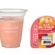 【セブン新作】ピンクグレープフルーツスムージー登場 ビタミンCを手軽にチャージできる一杯