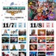 NEWS・超ときめき宣伝部ら「氣志團万博2026」最終アーティスト発表 11月7日＆8日、幕張メッセで開催【出演者一覧】