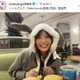 松本圭世アナ、第1子出産発表「元気で世界一可愛い女の子です」夫はNovelbright沖聡次郎
