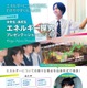 経産省「中高生エネルギー探究コンテスト」作品募集11/13まで