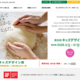 第20回キッズデザイン賞、286点が受賞…優秀作品9/16発表