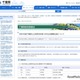 【高校受験2027】千葉県公立高、全日制720人減…2万8,320人募集