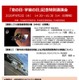 「空の日・宇宙の日」記念特別講演会、9/2オンライン併用