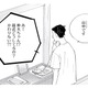 親戚から結婚を急かす電話が来ても迷わない。自分の気持ちはもう決まっていて…【キセキノコイ #36】