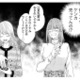 「自分がかわいい前提で話してる!?」嫌味を嫌味で倍返しする新人に手も足も出ない…【あざとく、かわいく、したたかに #７】