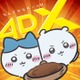 映画「ちいかわ」4DX・応援上映決定 ちいかわたちが劇場にやってくるお見送り上映会9月も開催