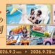 【シルバーウィーク2026】浅草花やしき、学生ワンデーパス最大1,400円引き「秋の学割」