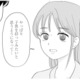 子どもを望まない夫に「子どもが欲しい」と打ち明けた妻。しかし夫の返事は…【夫と会話になりません #４】