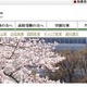 広尾学園の大学合格実績2026、東大8人…医学部109人・海外322人