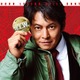 織田裕二主演「踊る大捜査線 N.E.W.」オリジナルメンバーの現在とは 紹介映像解禁