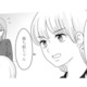 経済力のある人と結婚すれば幸せ？「勝ち組」と言われた妻の現実とは【夫と会話になりません #７】