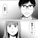 なぜ「幸せそうな夫婦」ほど突然崩壊するのか？周囲に見せない夫婦の「裏の顔」とはーー【みんなは贅沢というけれど #１】
