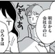 「私がしっかりしなきゃ」独り抱え込んだ限界の夜、役に立たない夫に期待するのをやめた日【もう３年、産後うつ。 #18】