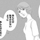 「あなたのため」呪縛で娘を支配する母。母のスパルタピアノ指導が招いた衝撃の結末【母ガチャ失敗 #２】