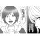 夫の後輩男性を誘惑したことを夫は気づいておらず一安心。しかしその後輩の交際相手がやって来て…【カントリークラッシャー #６】